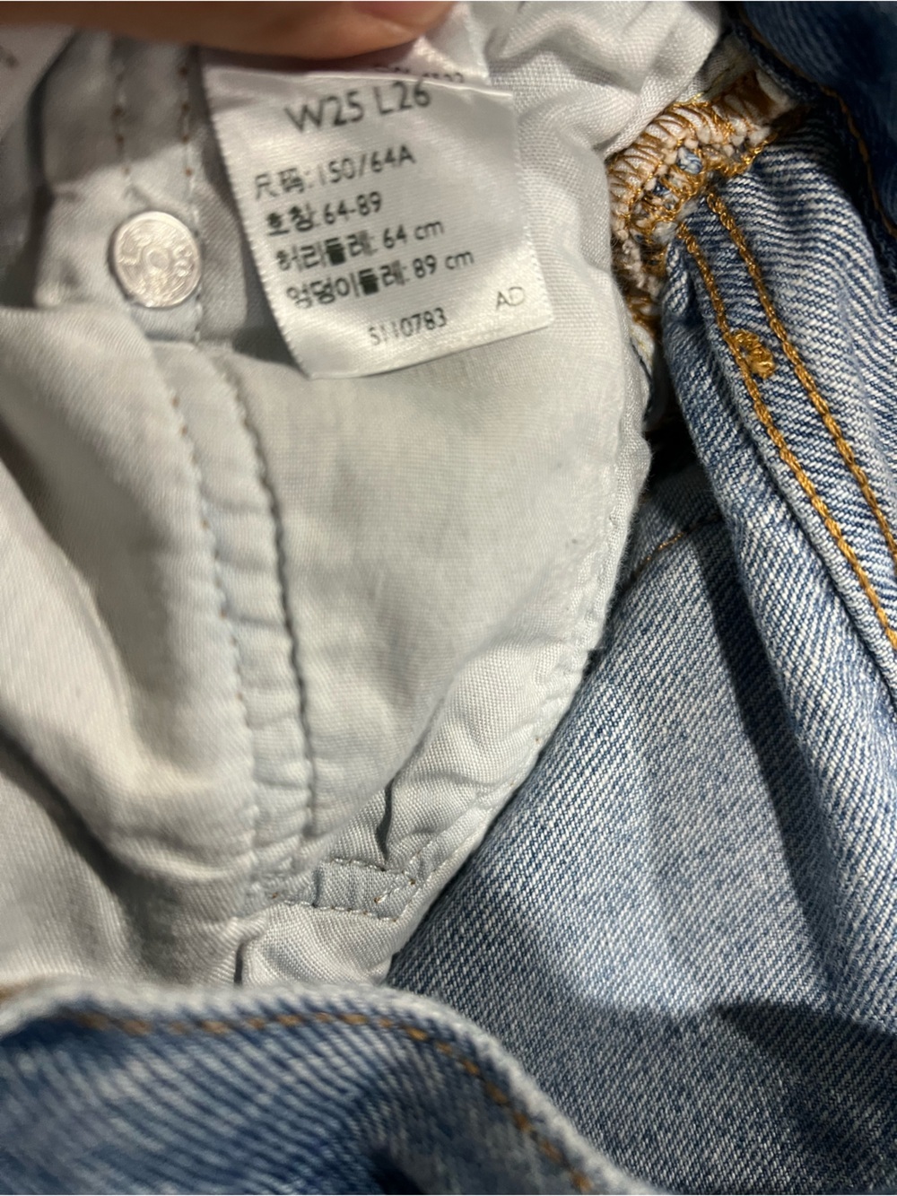 Levi's Women's Straight Leg Distressed Blue Jeans 501 Size 25x26 NWOT - Picture 3 of 3